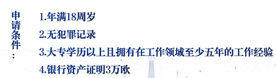 留学移民_澳洲留学移民_澳际留学移民