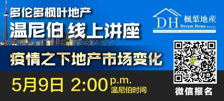 曼省是加拿大的哪个省_曼省投资移民政策_曼省