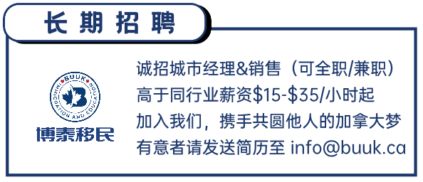 曼省_曼省留学转移民_曼省投资移民政策