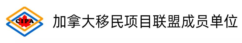 曼省_加拿大曼省_曼省移民政策