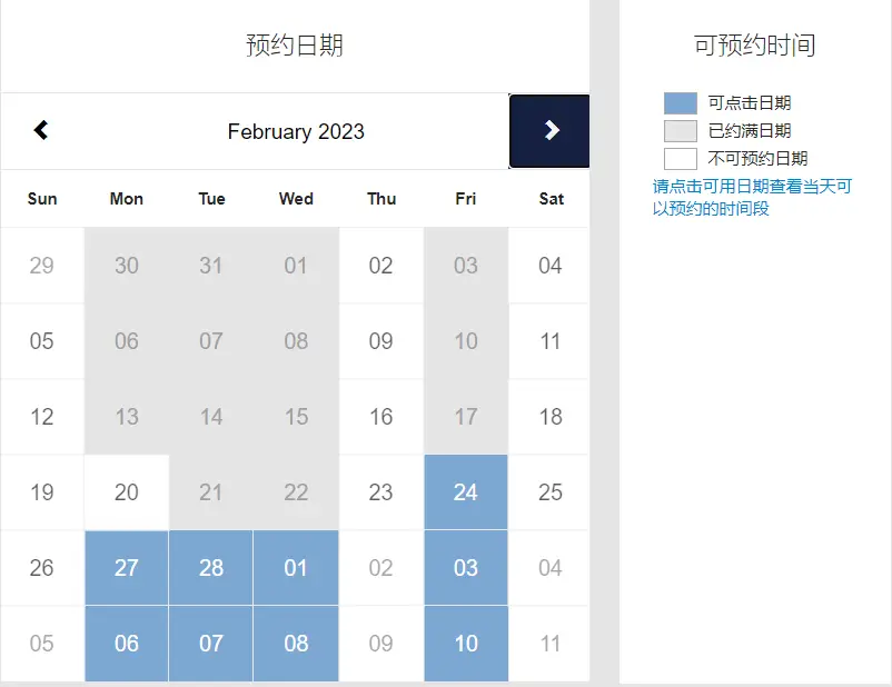 温尼伯门户_温尼伯餐厅_温尼伯南区