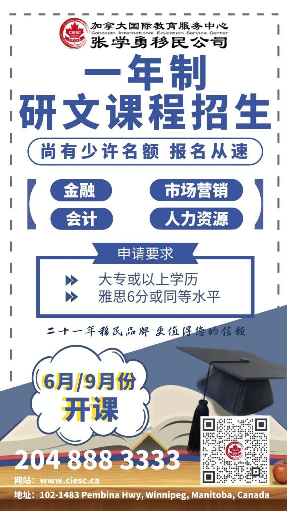 曼省移民_曼省移民骗局_曼省移民弊端