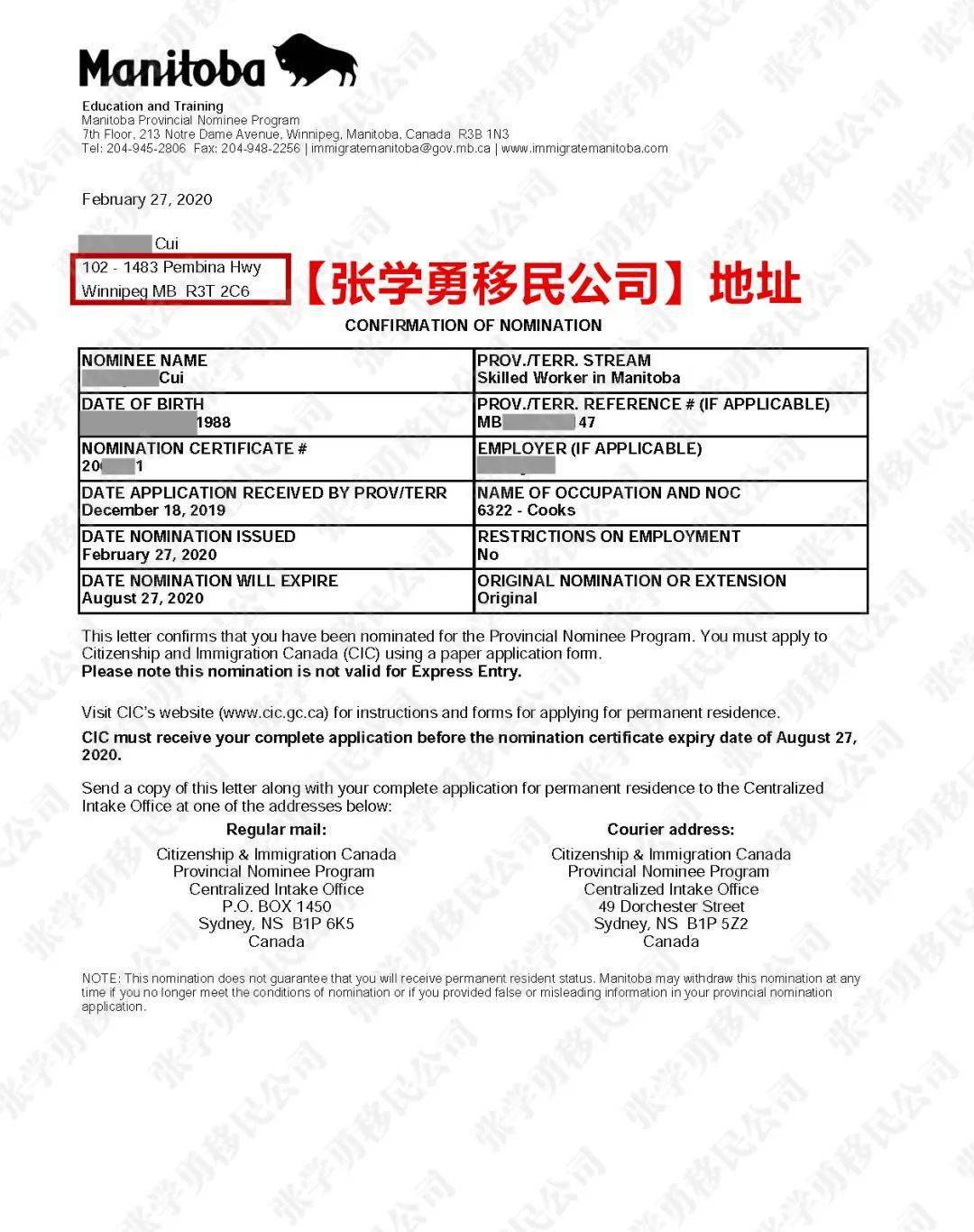 曼省_曼省研究生_曼省是加拿大的哪个省