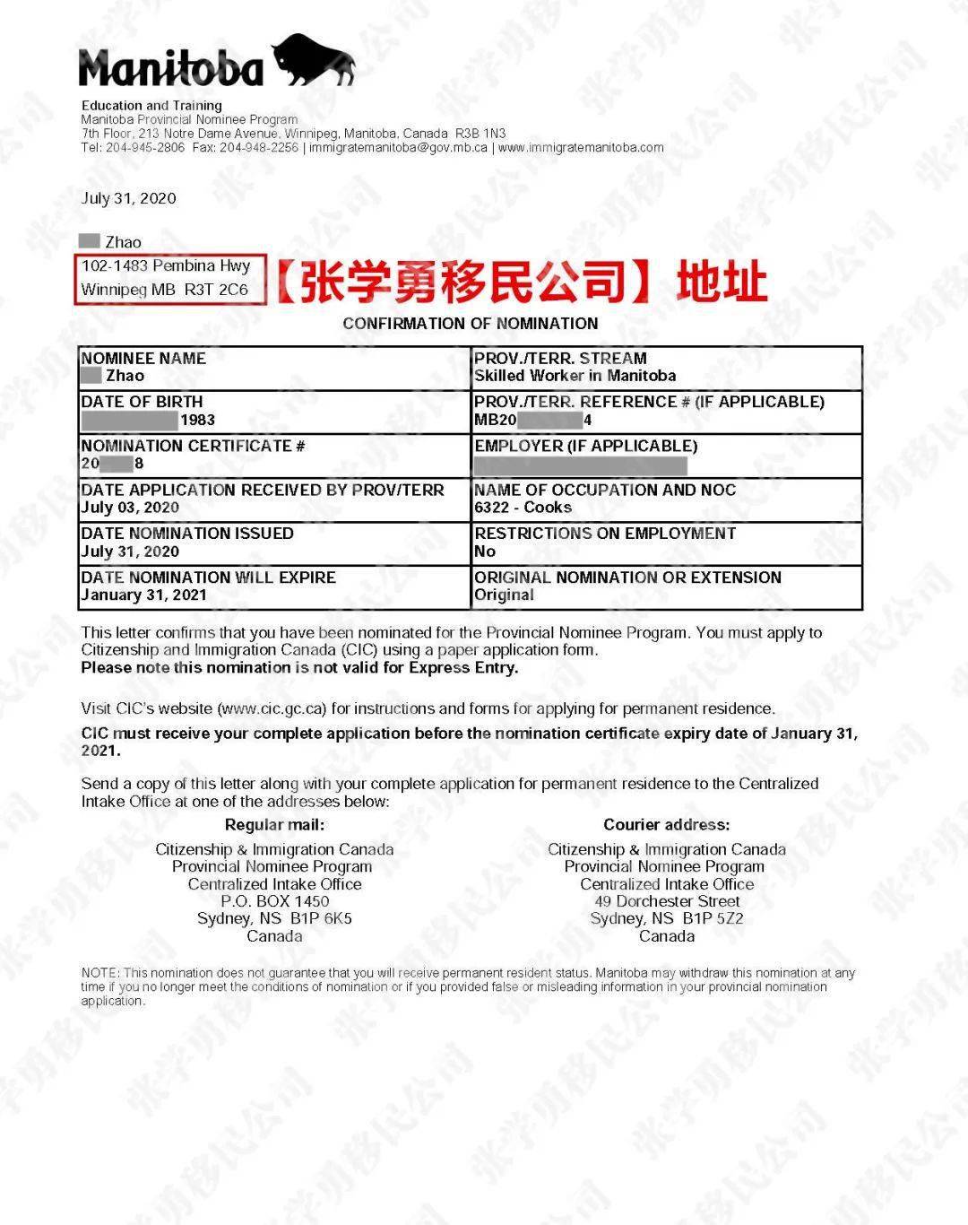 曼省研究生_曼省_曼省是加拿大的哪个省