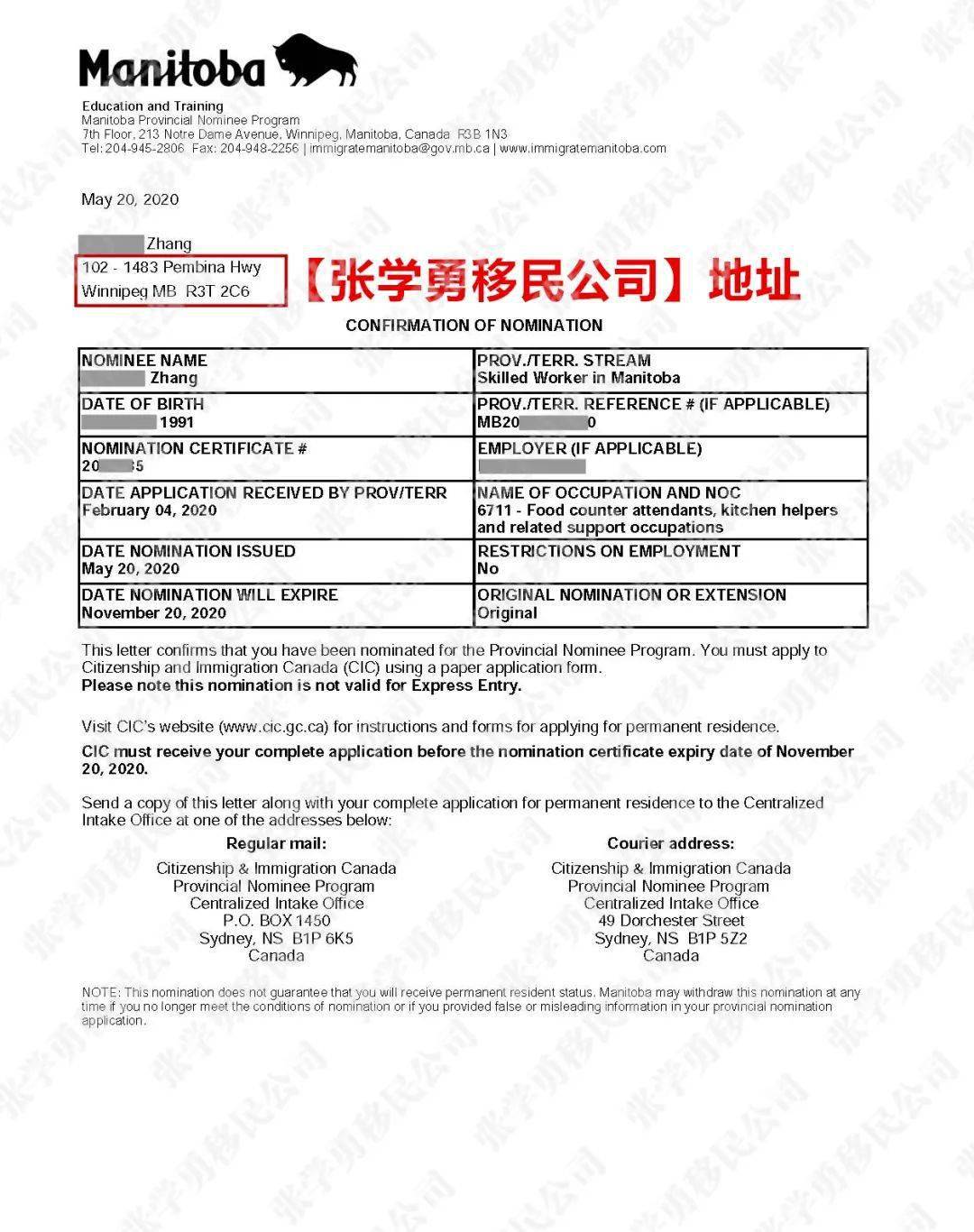 曼省研究生_曼省是加拿大的哪个省_曼省