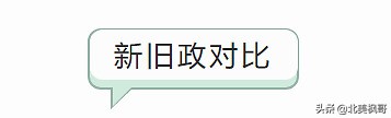 曼省移民新政_曼省移民骗局_曼省移民