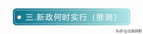 曼省移民骗局_曼省移民_曼省移民新政