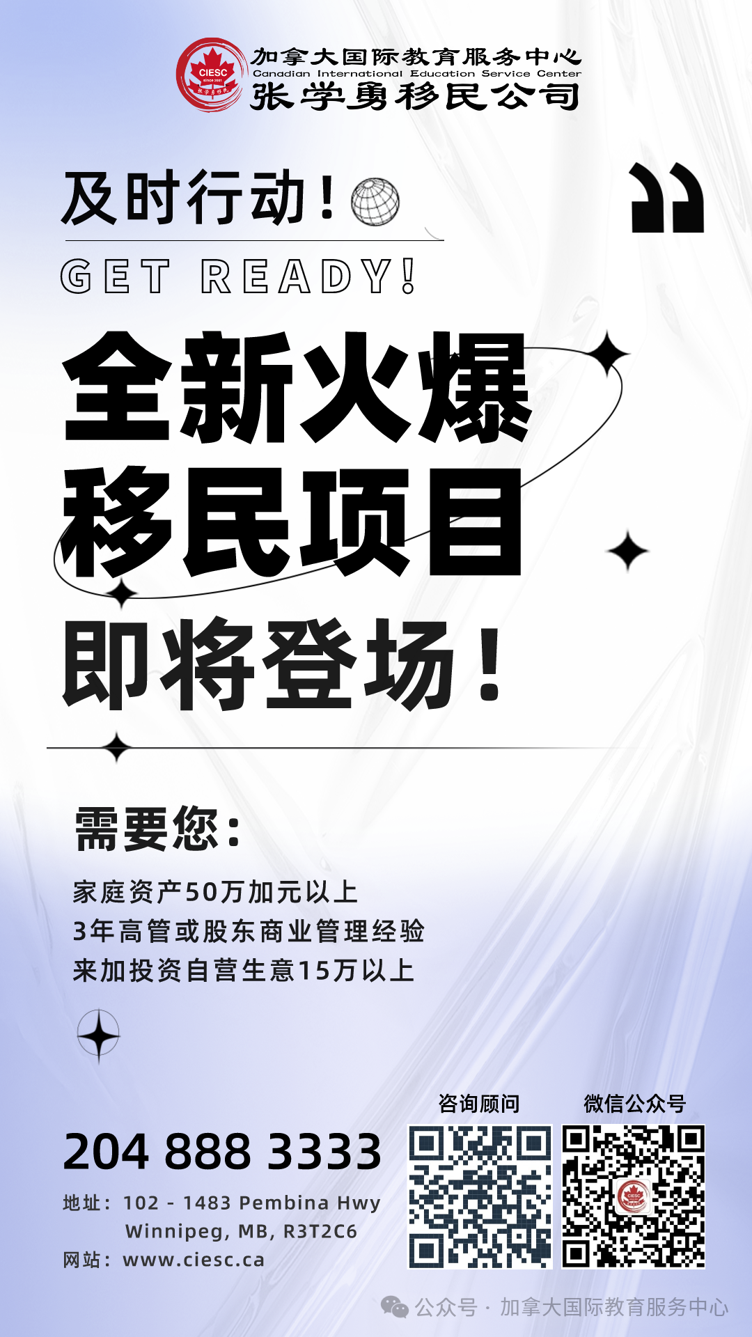 曼省移民_曼省移民多长时间_曼省移民弊端