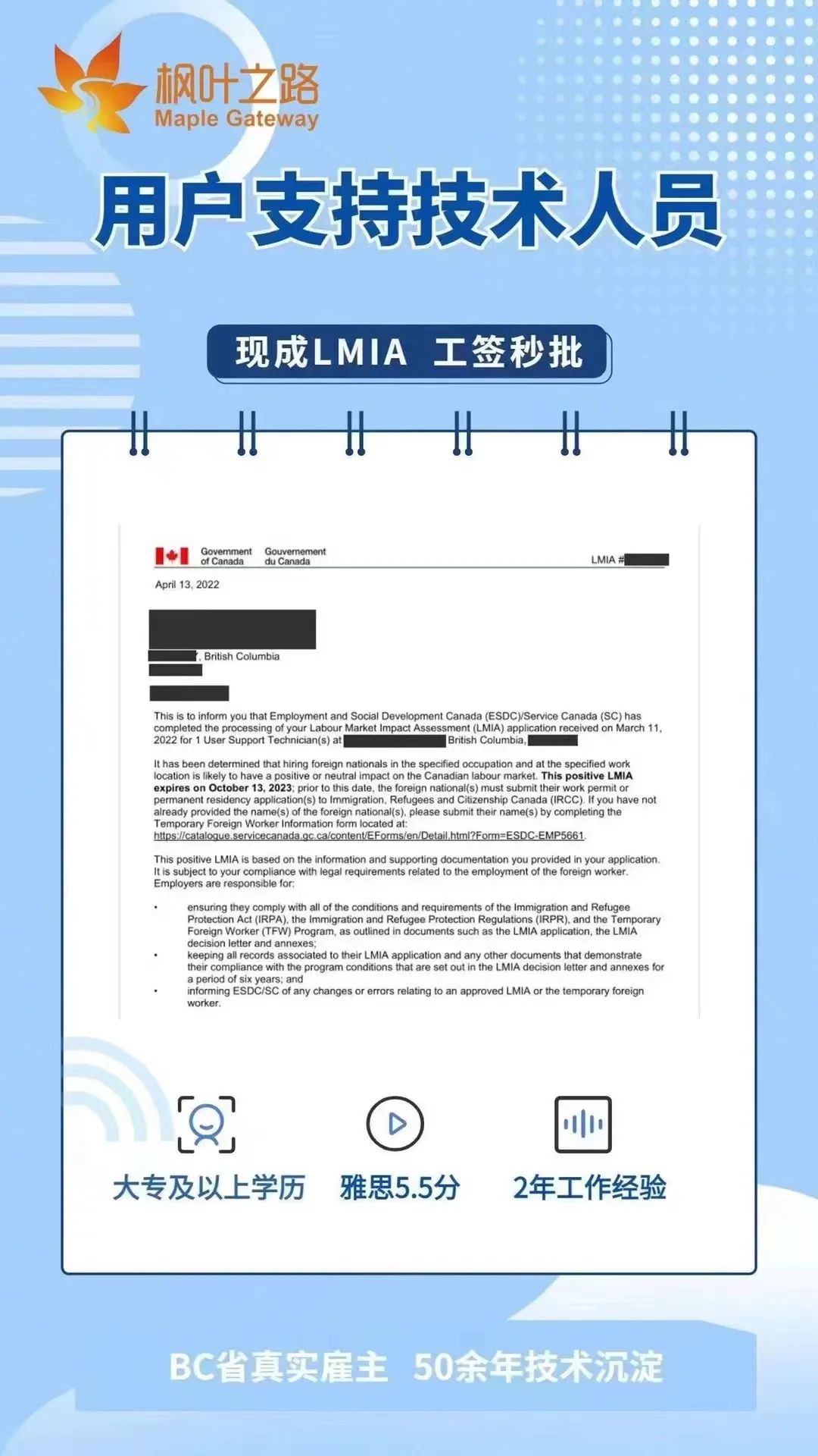 曼省移民骗局_曼省移民新政_曼省移民