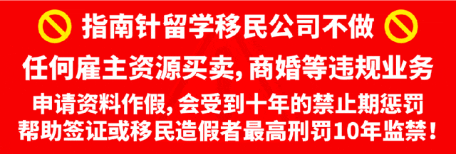 澳洲留学移民_留学移民是什么意思_留学移民