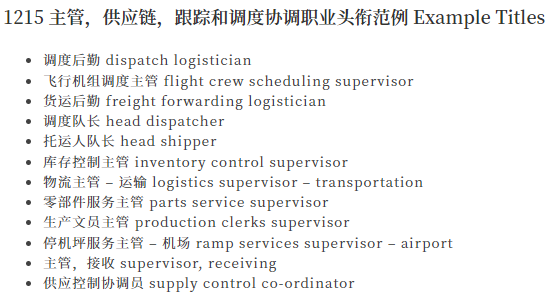 曼省移民_曼省移民骗局_曼省移民弊端