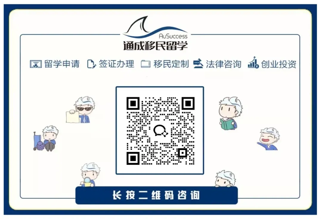 澳洲留学移民_留学移民是什么意思_留学移民