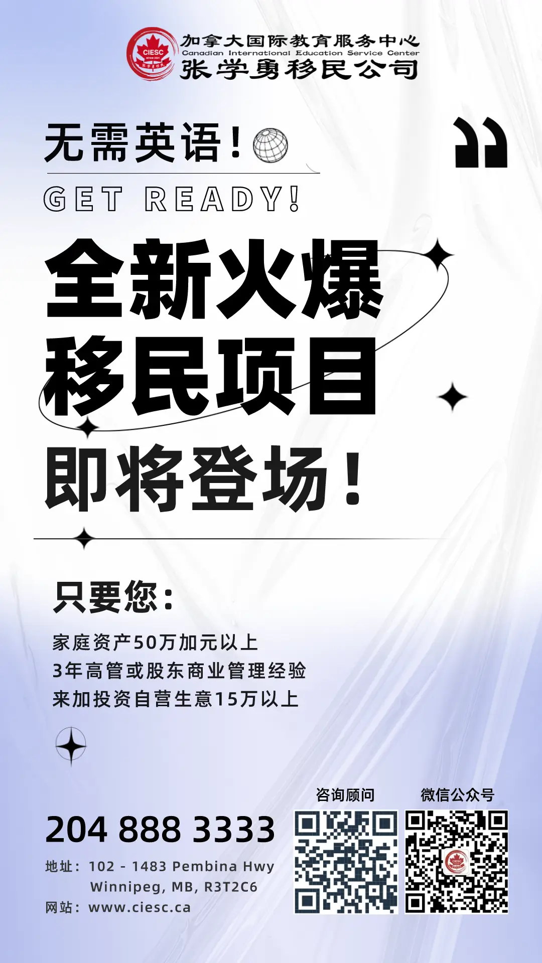 曼省移民_曼省移民弊端_曼省移民政策