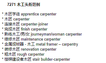 曼省移民_曼省移民骗局_曼省移民弊端