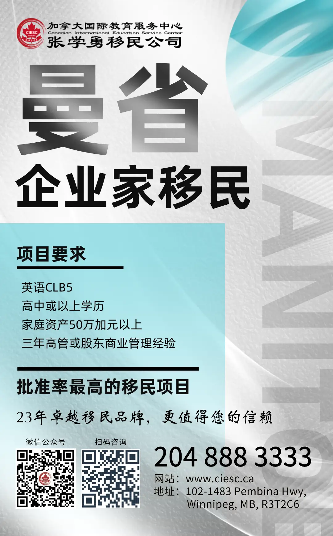 曼省移民多长时间_曼省移民弊端_曼省移民