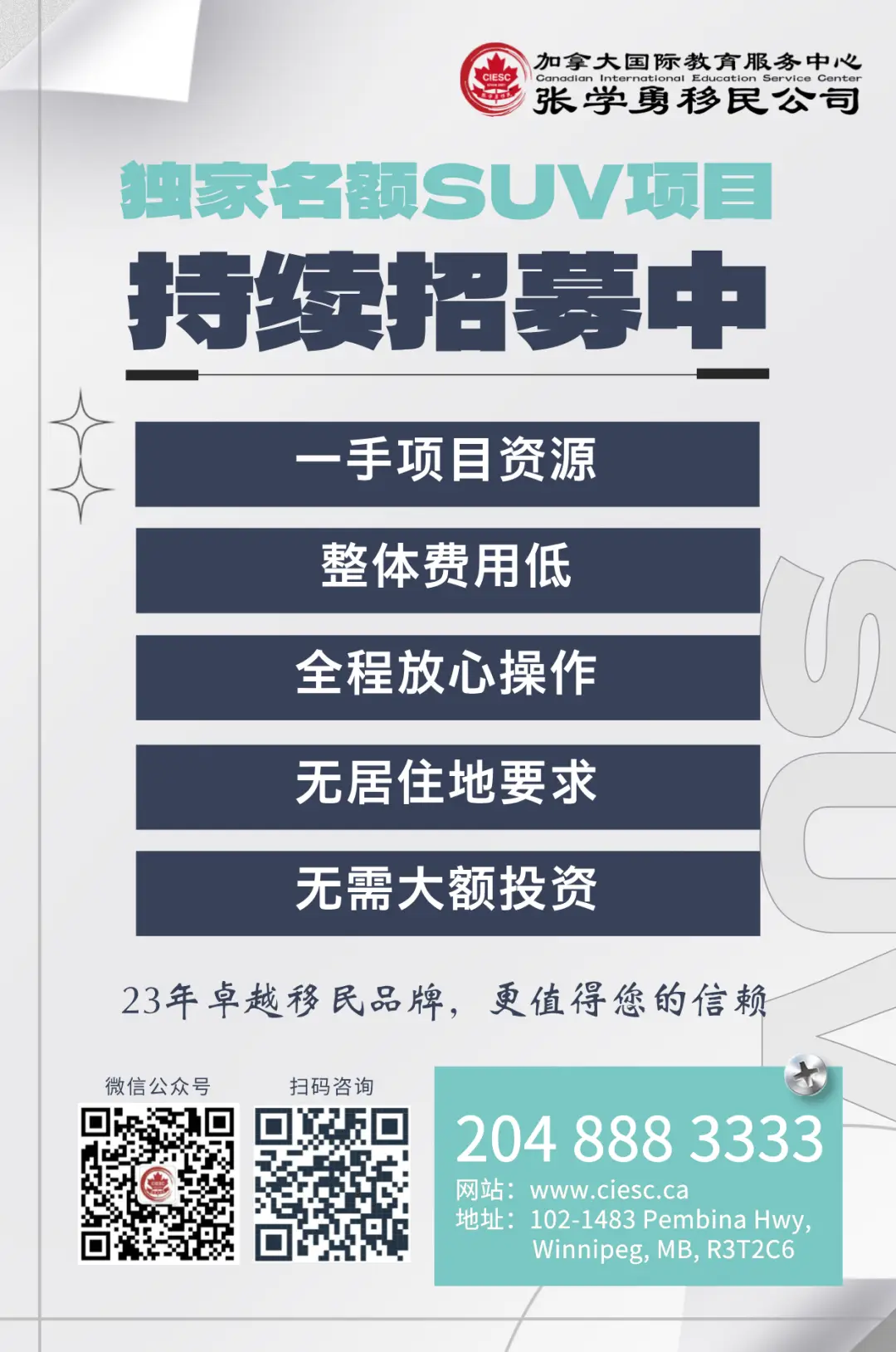 曼省移民弊端_曼省移民多长时间_曼省移民